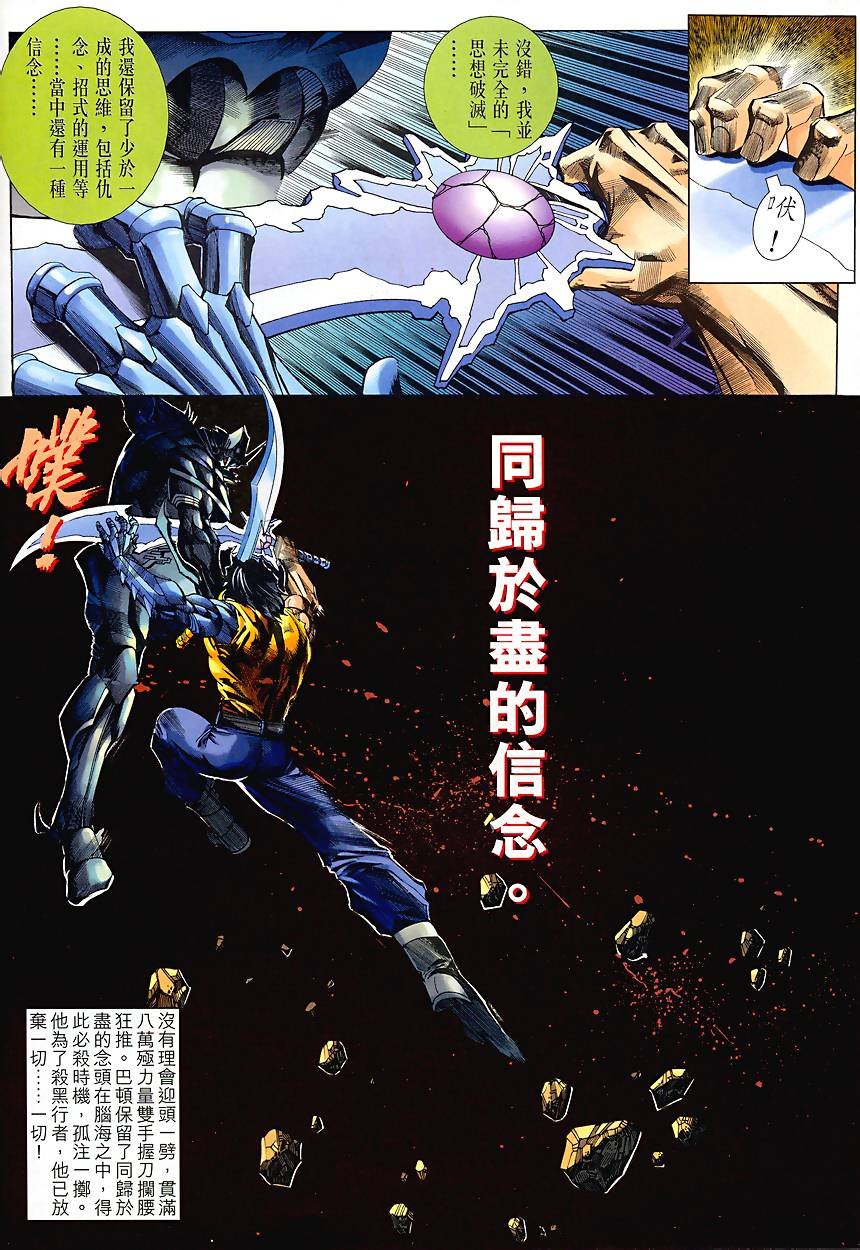 第43话