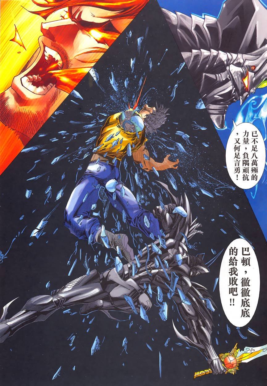 第44话