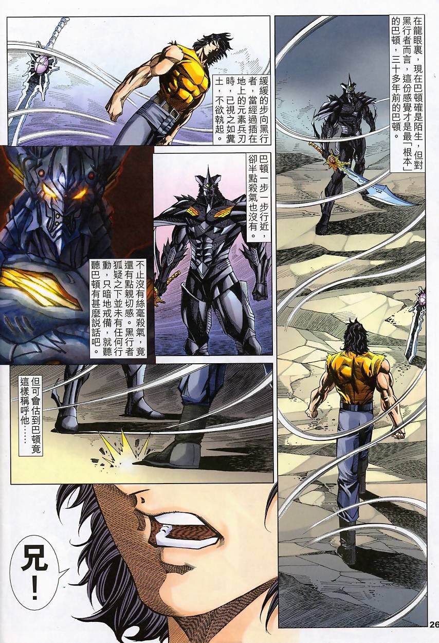 第44话