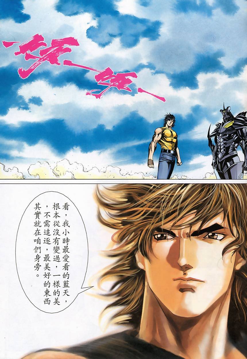 第44话