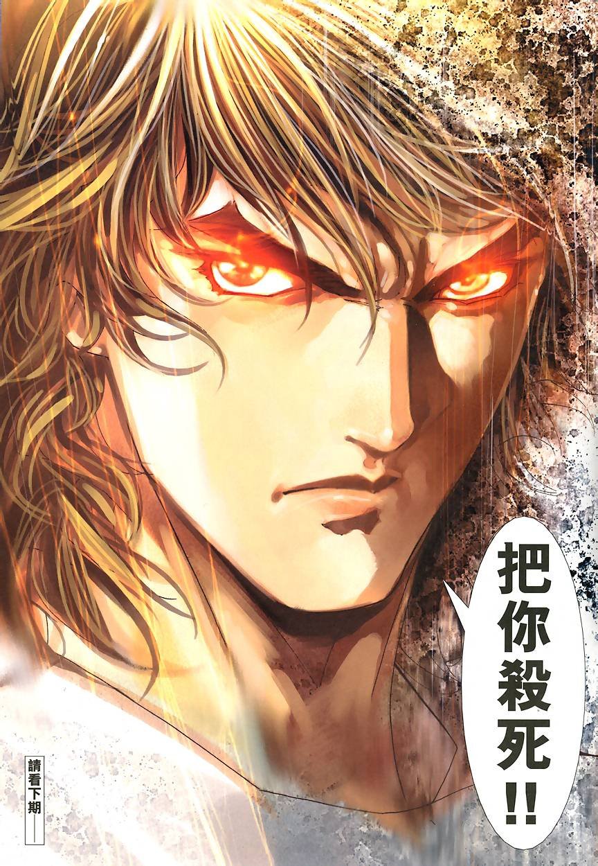 第44话