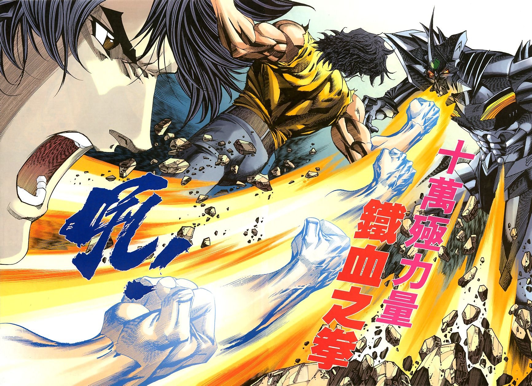 第45话