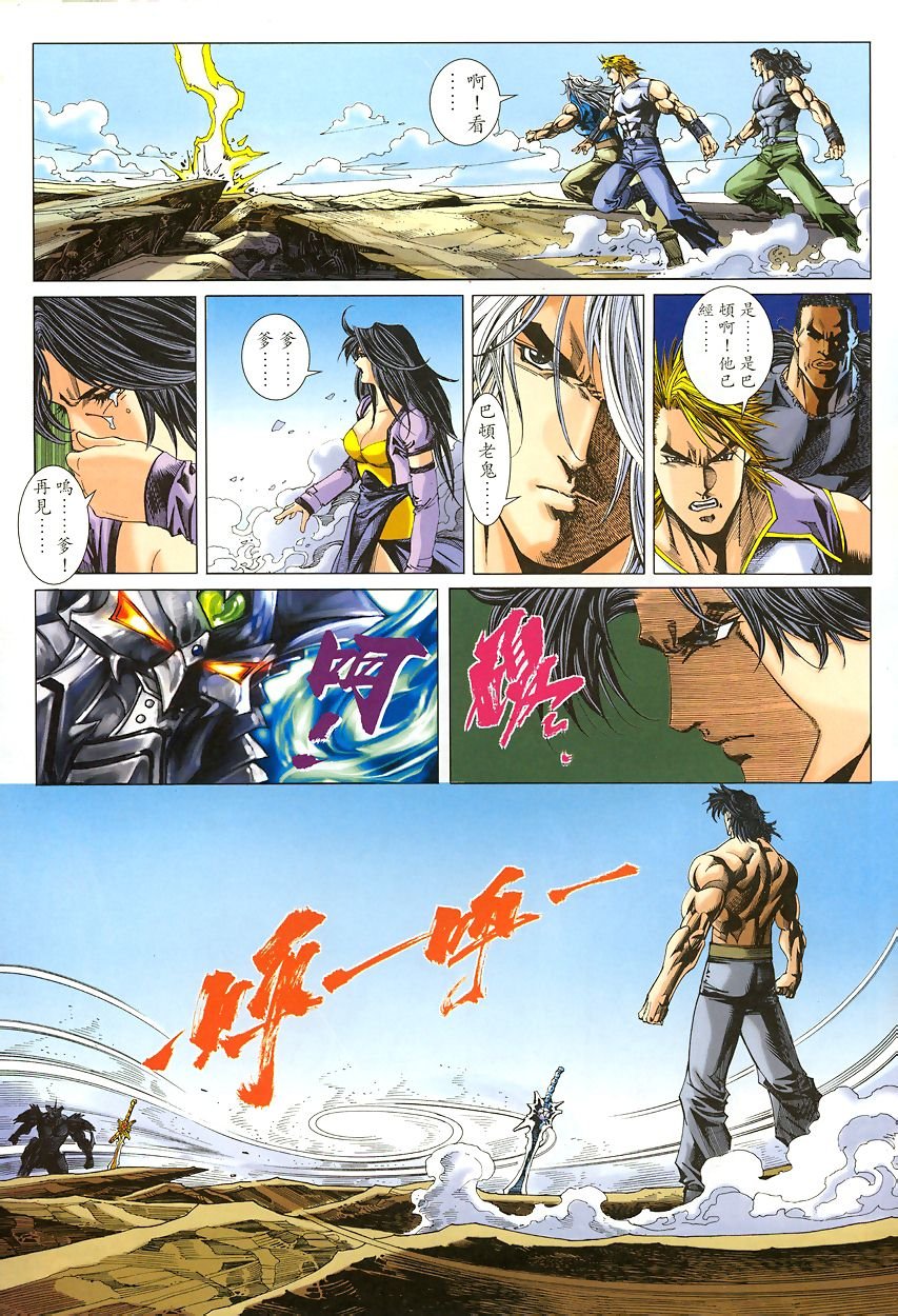 第45话