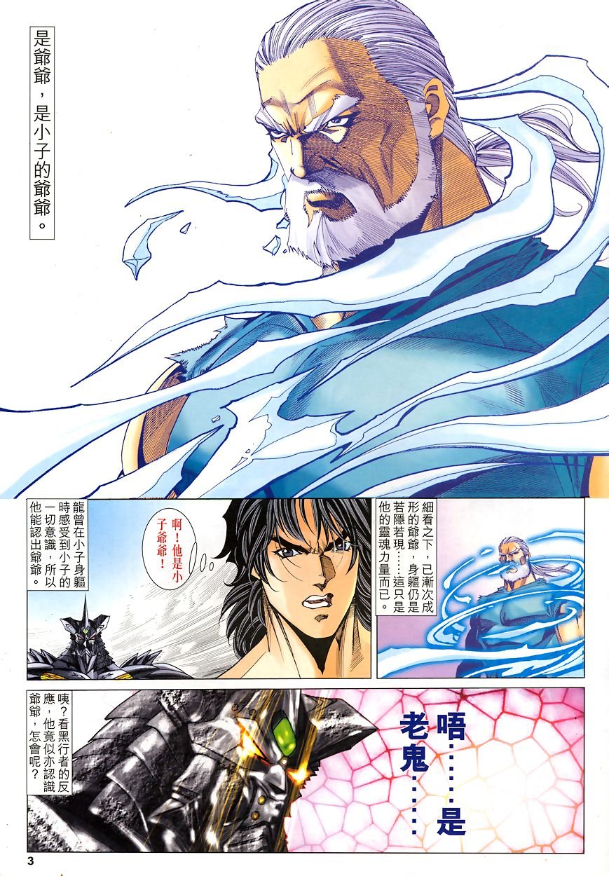 第46话