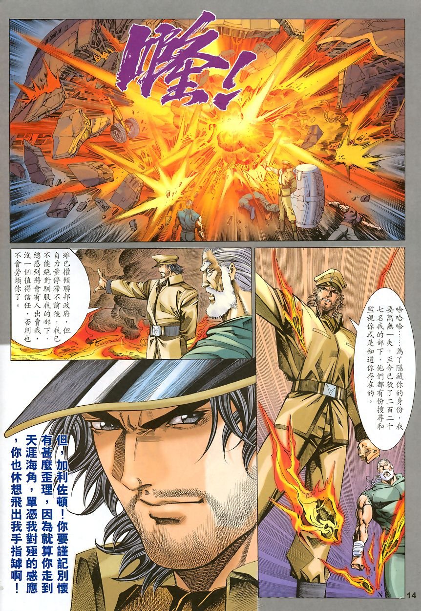 第46话