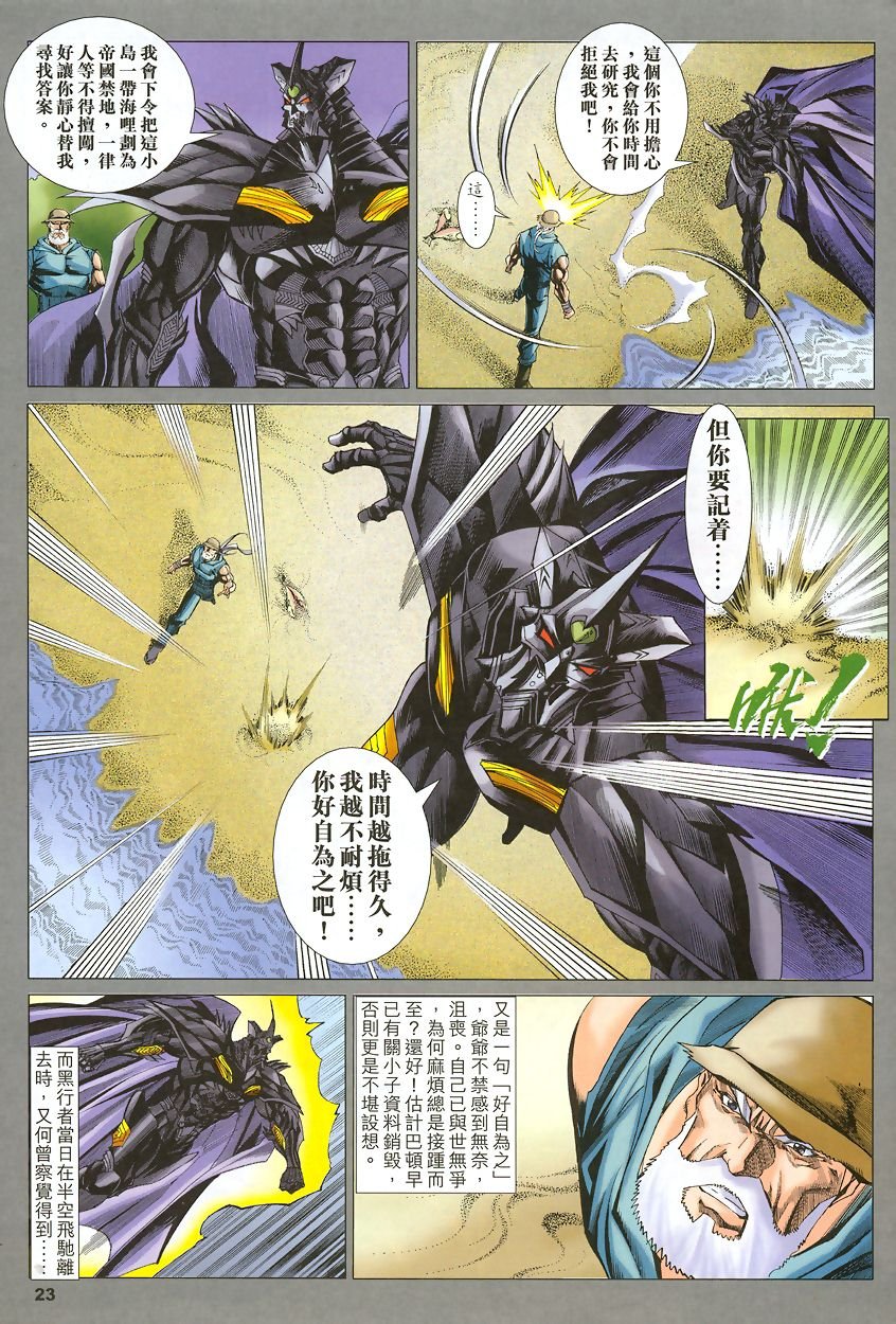 第46话