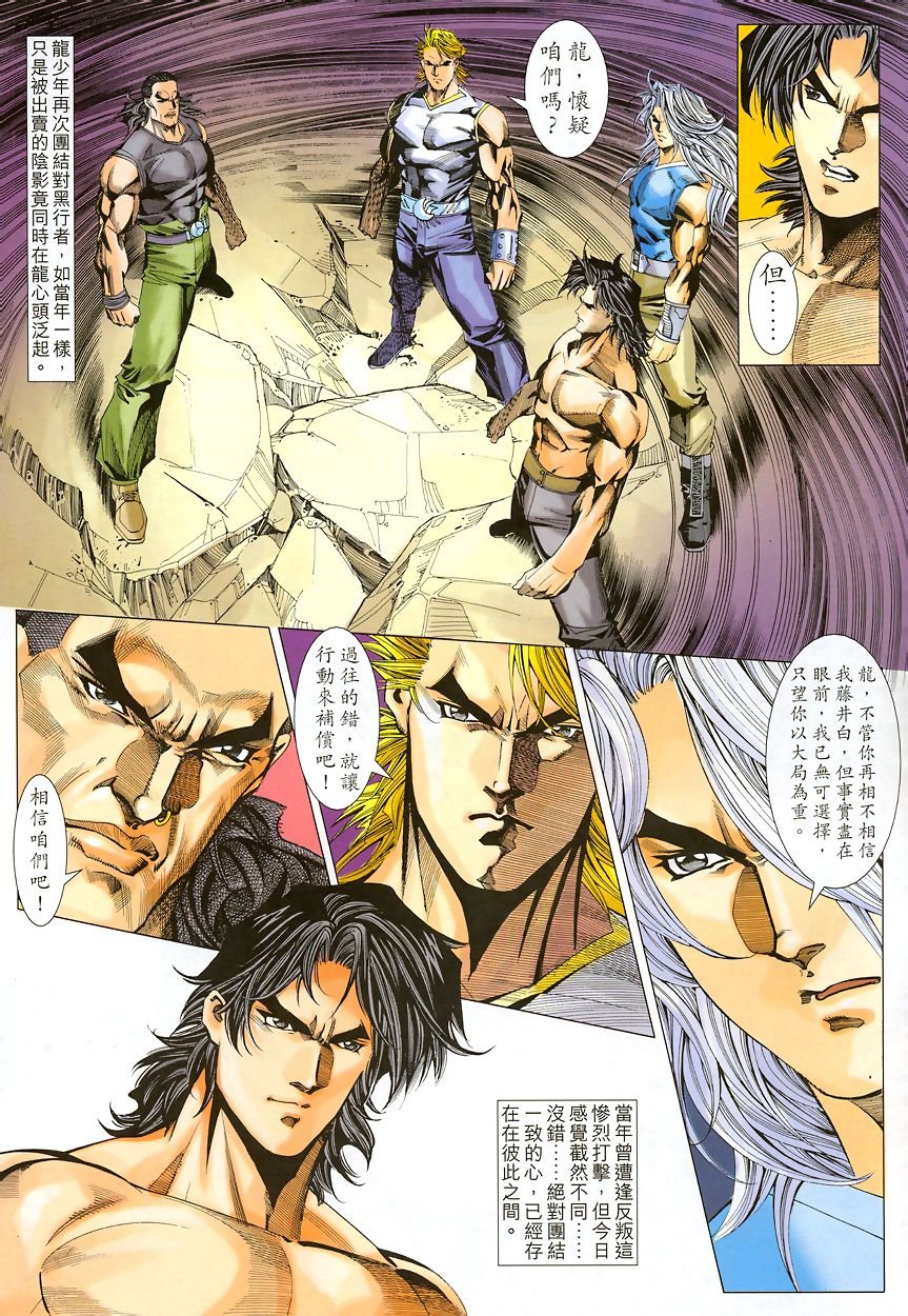 第46话
