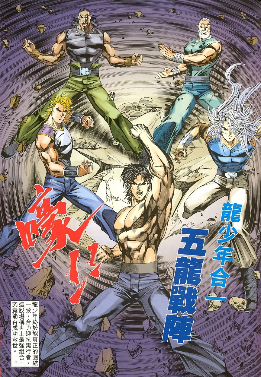 第46话