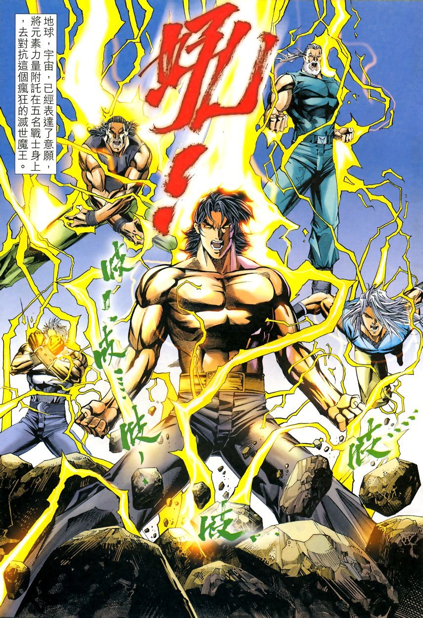 第47话