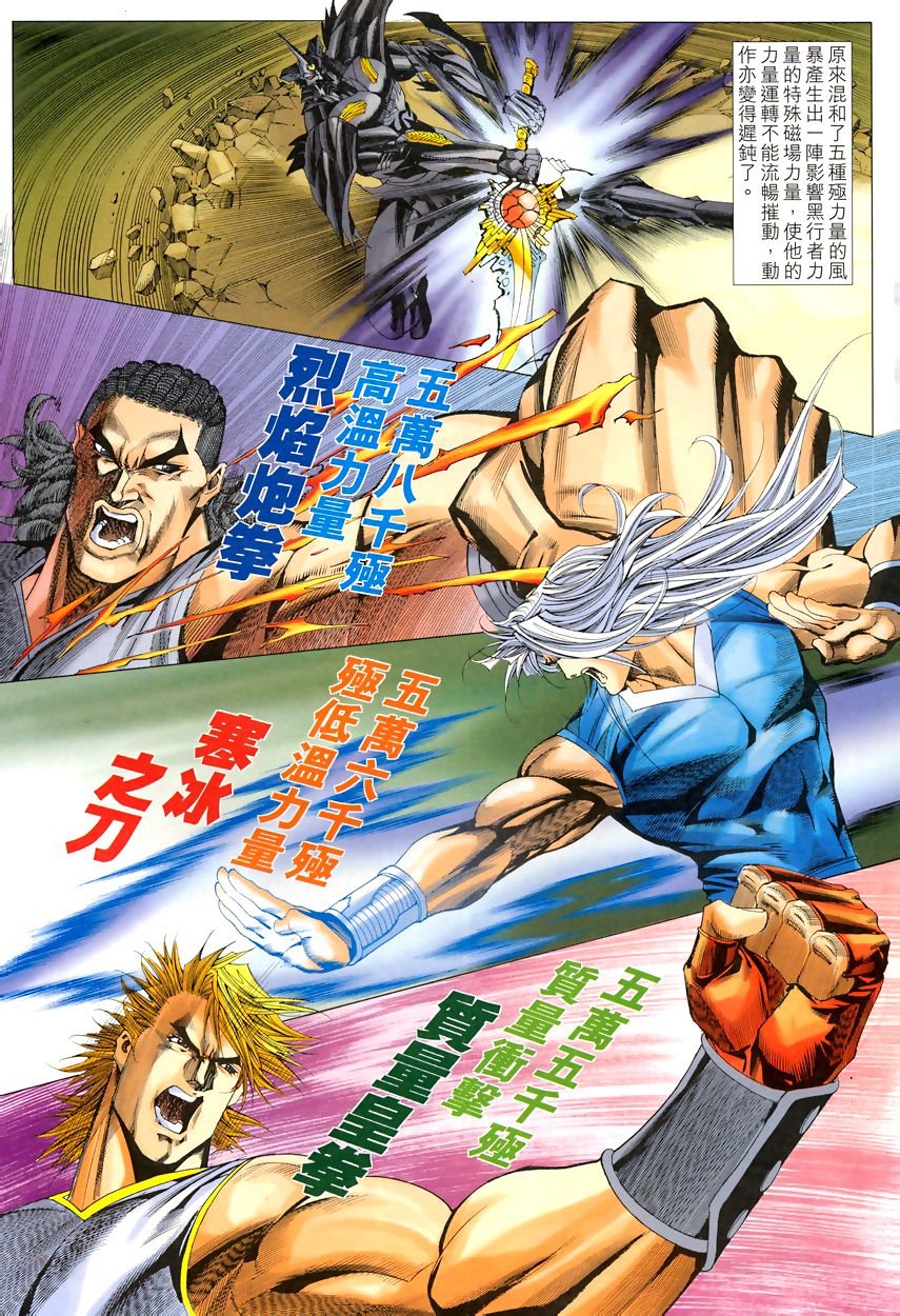 第47话