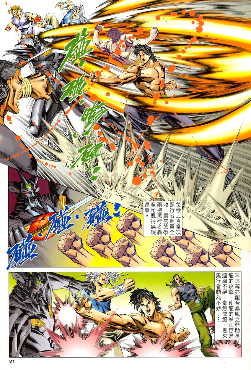 第47话