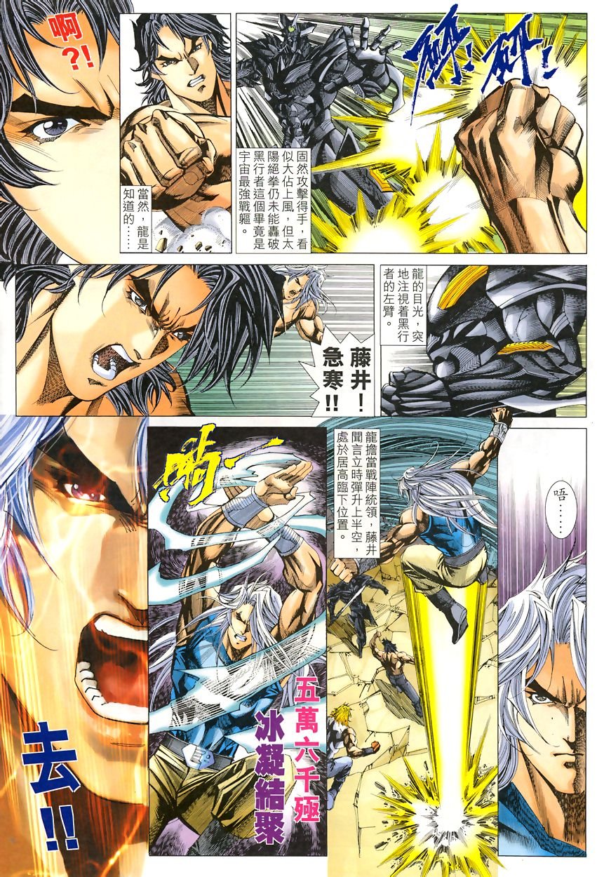 第47话