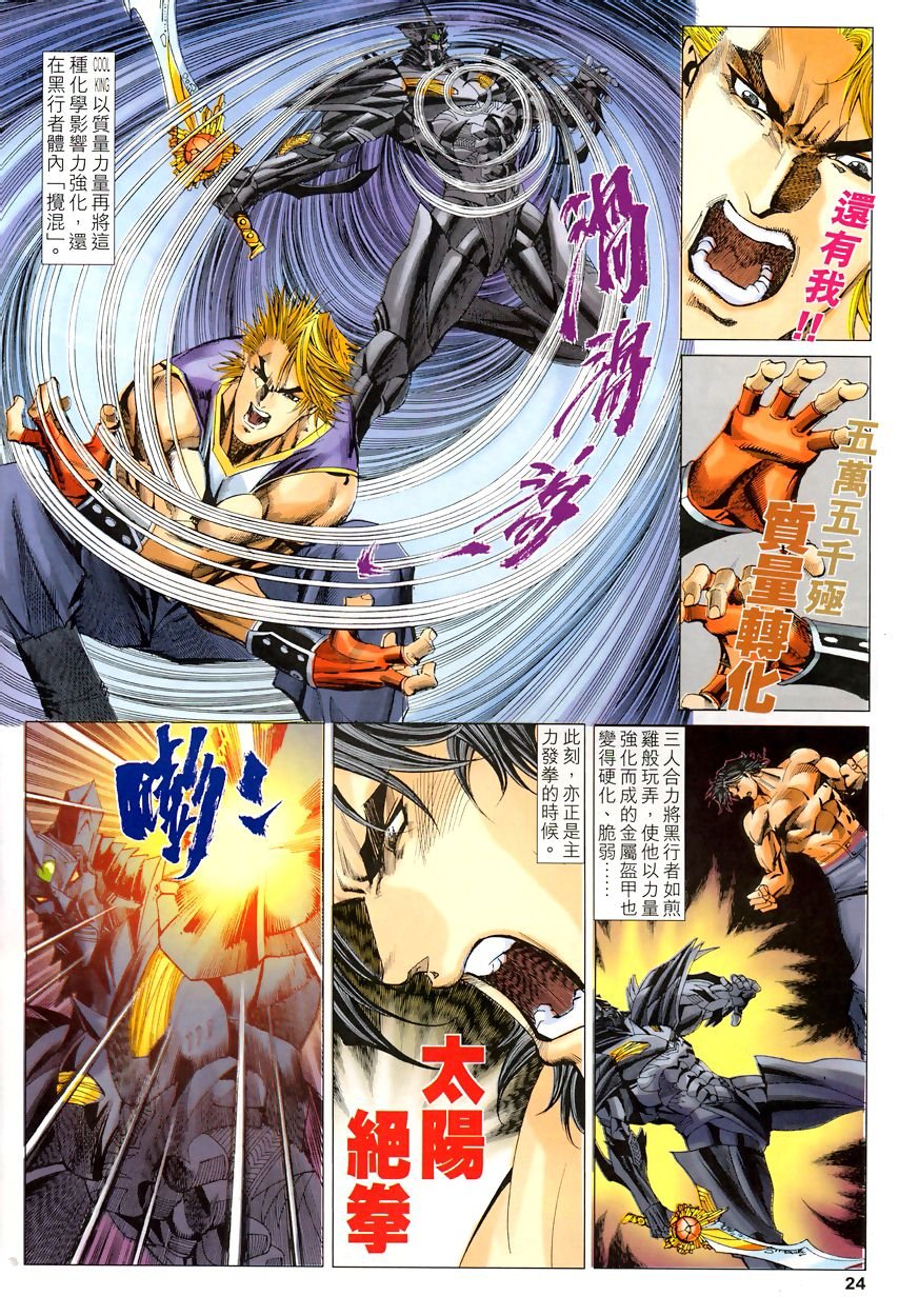第47话