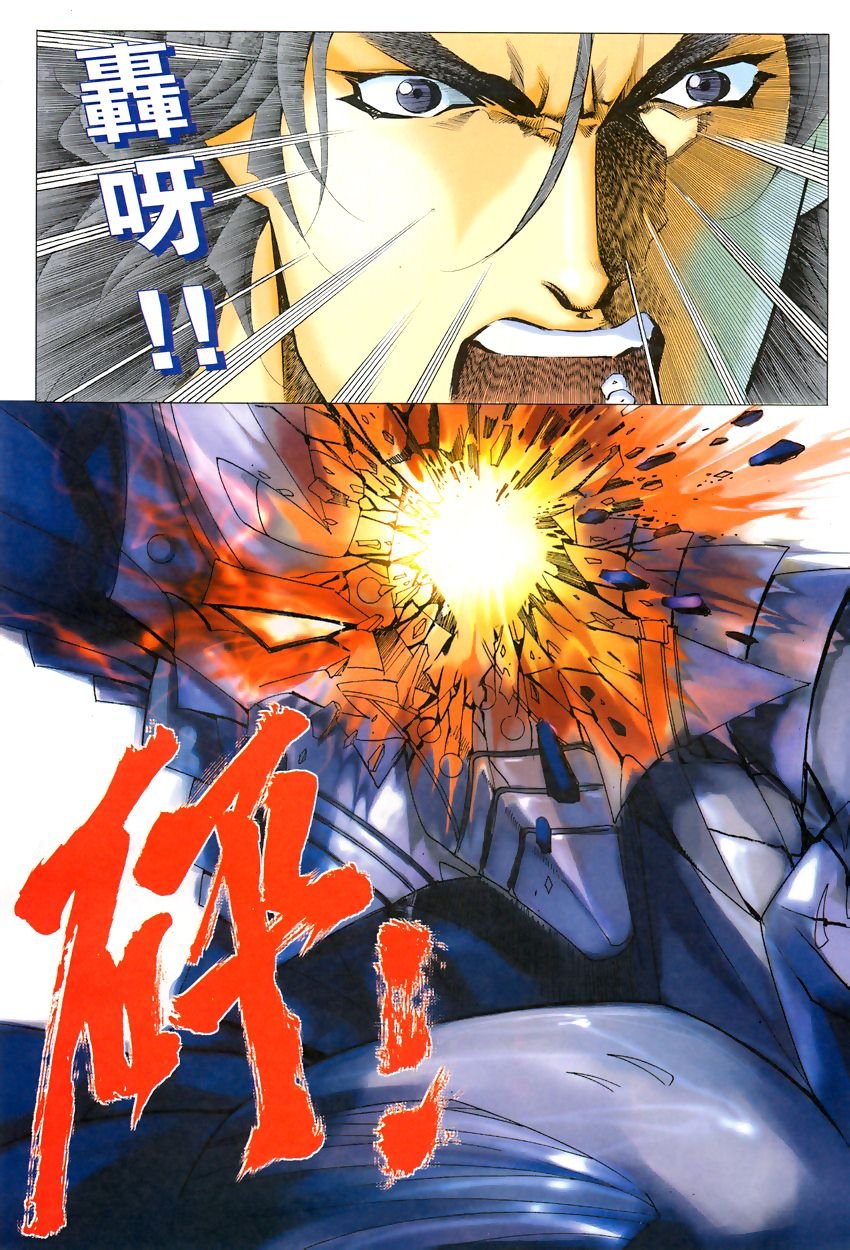 第47话
