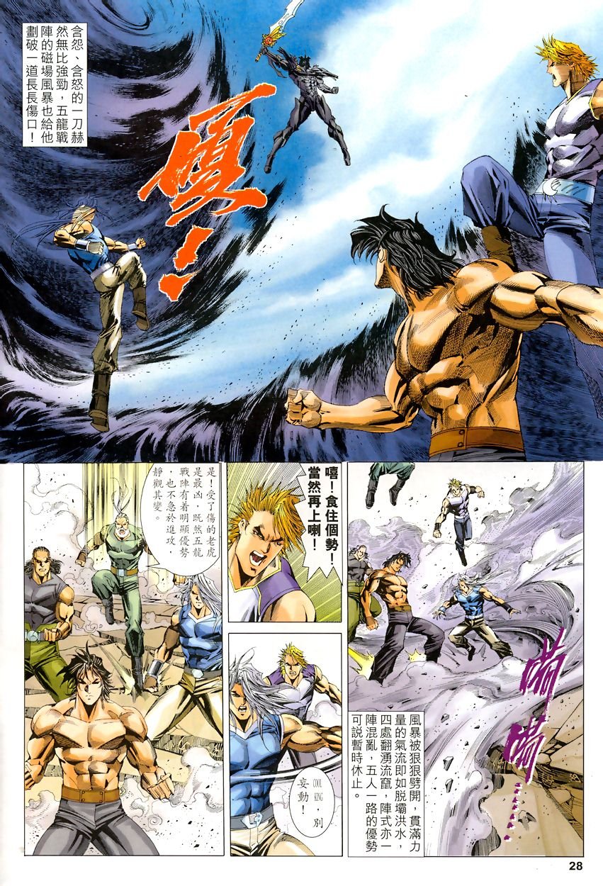 第47话