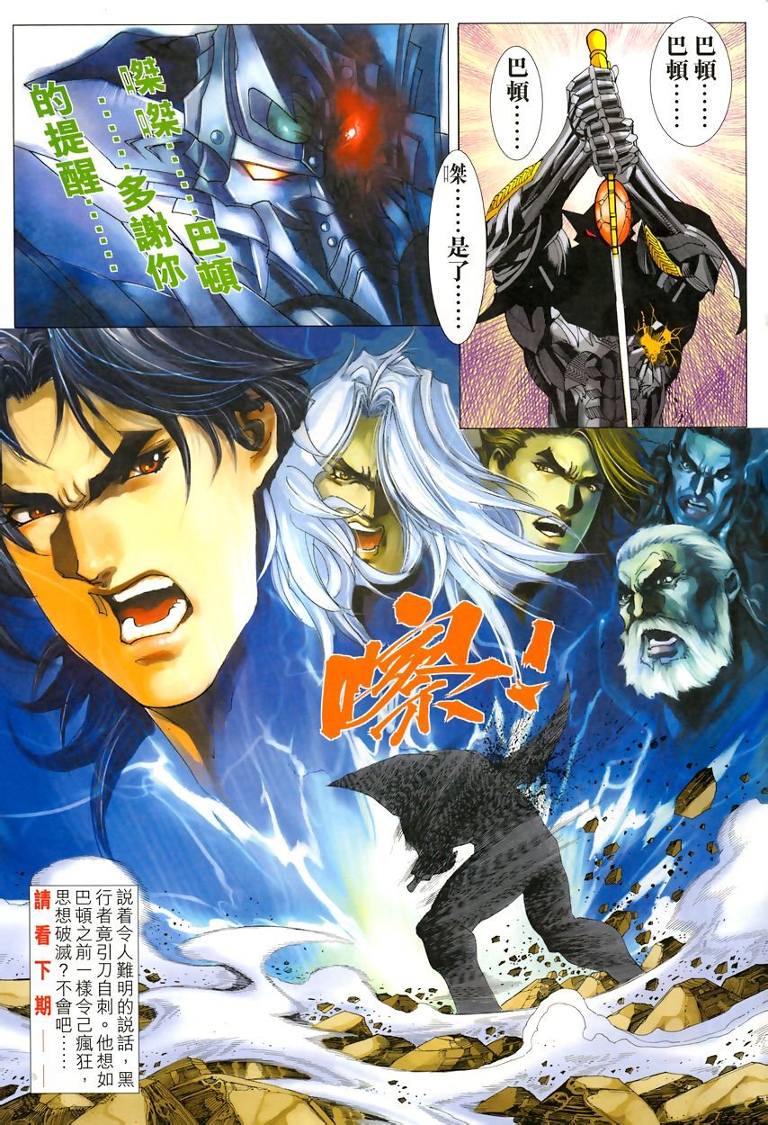第47话
