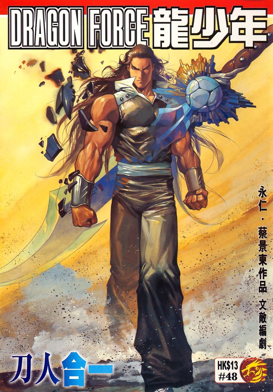 第48话