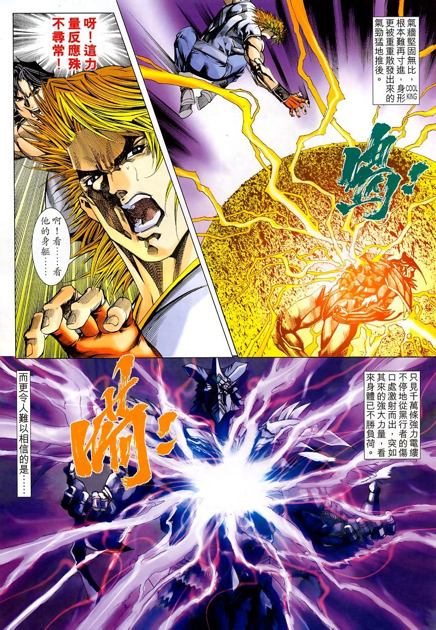 第48话