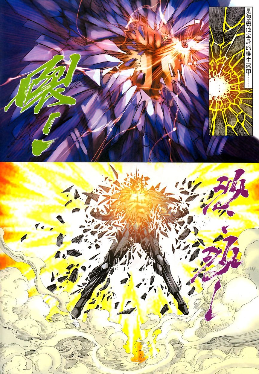 第48话