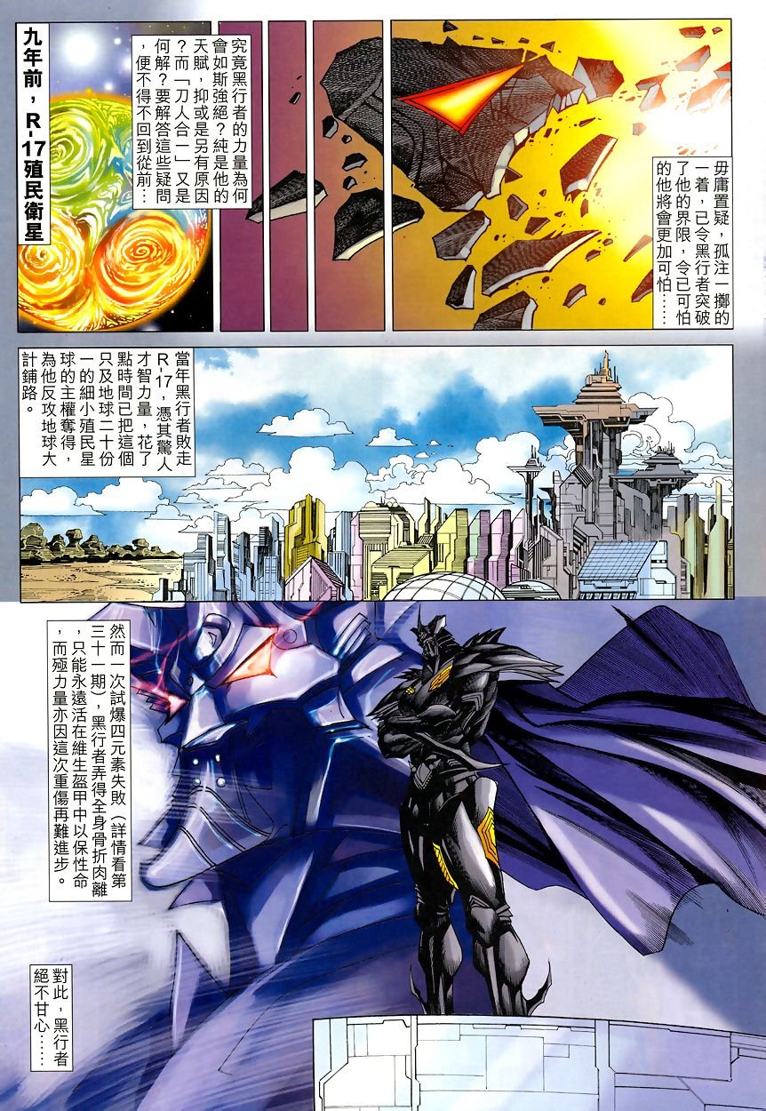 第48话