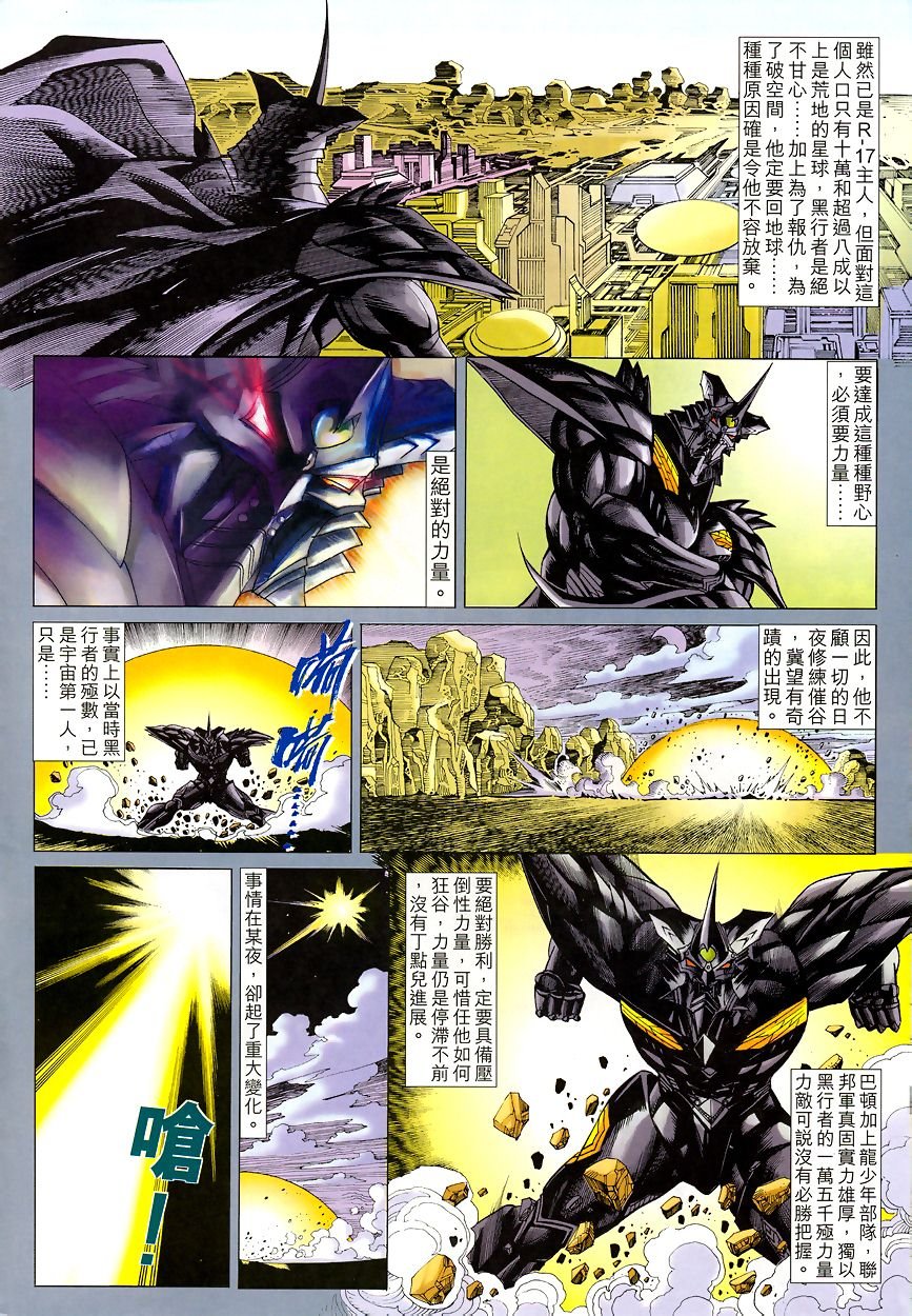 第48话