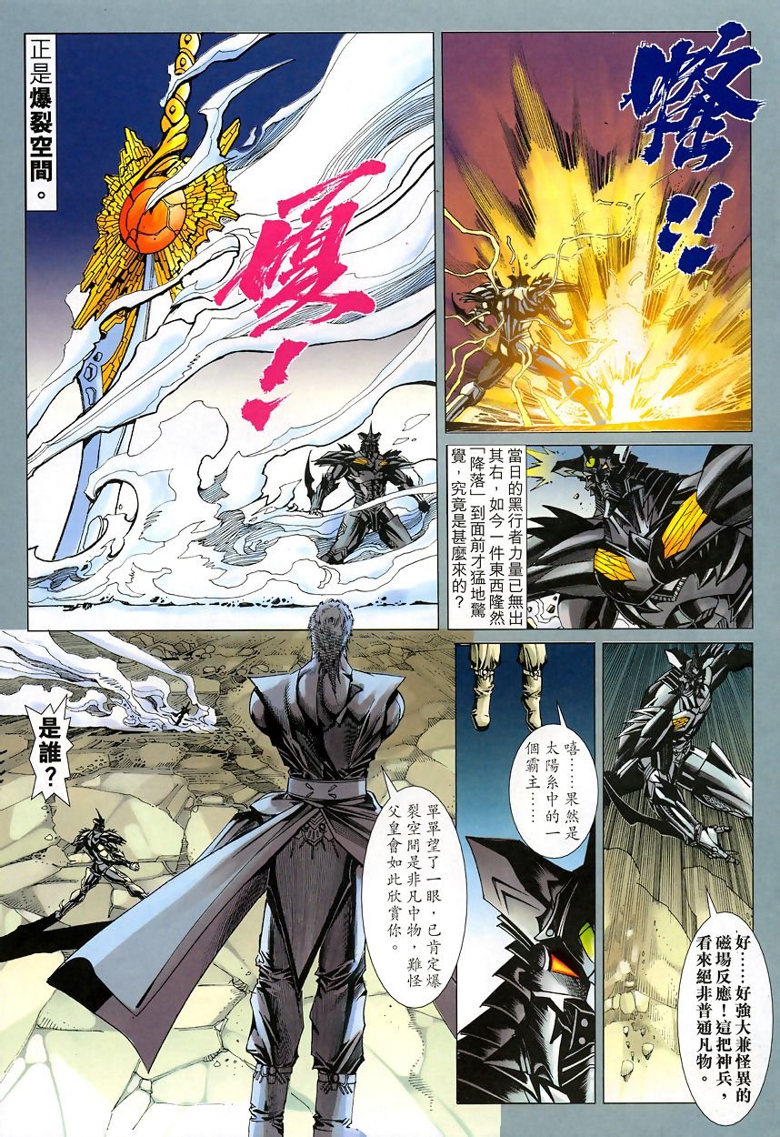 第48话