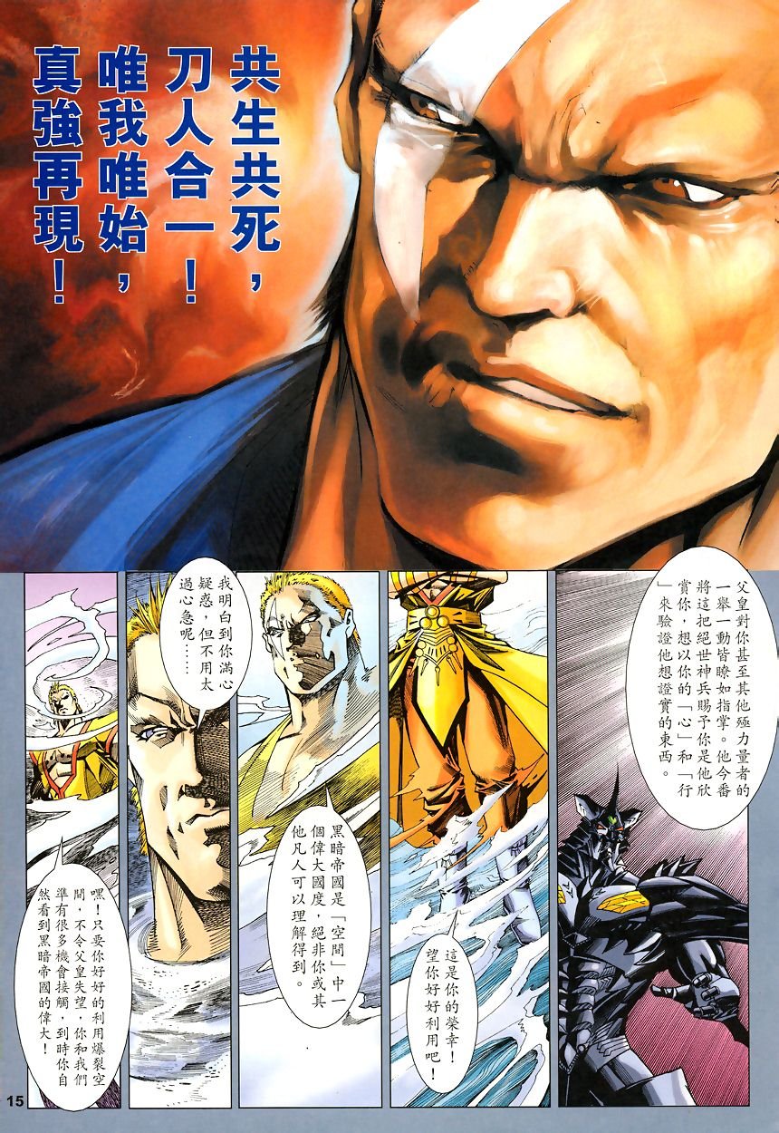 第48话