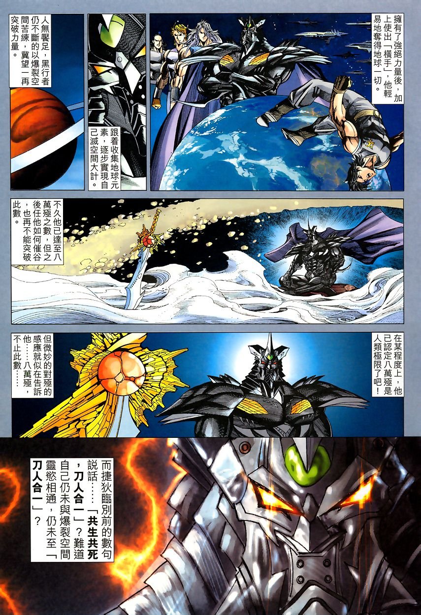第48话