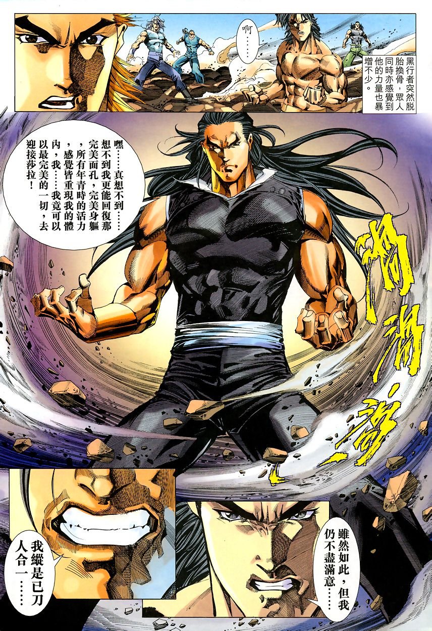 第48话