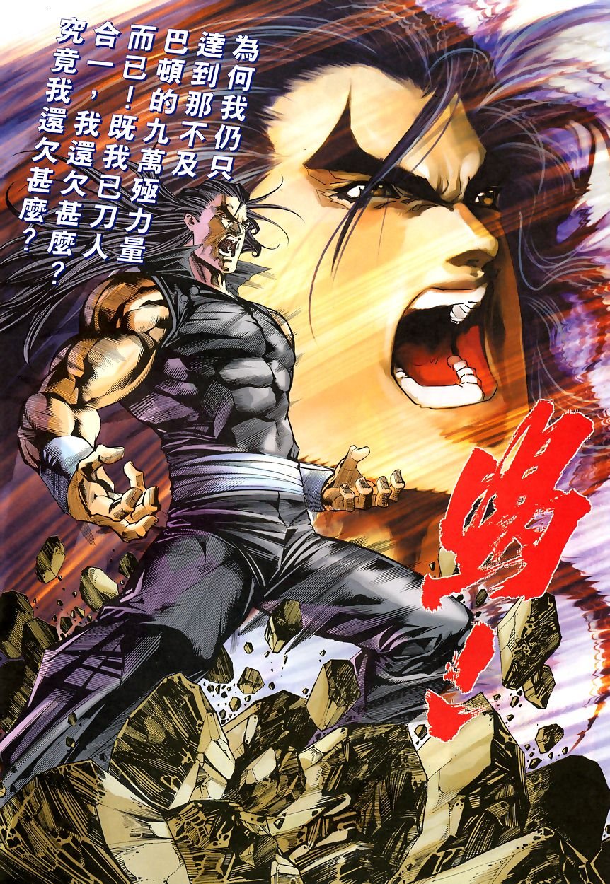 第48话