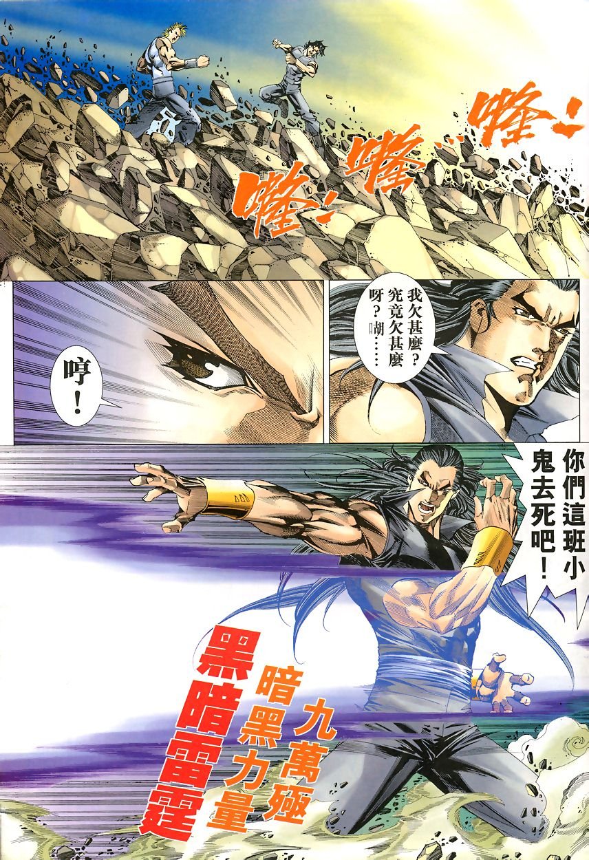 第48话