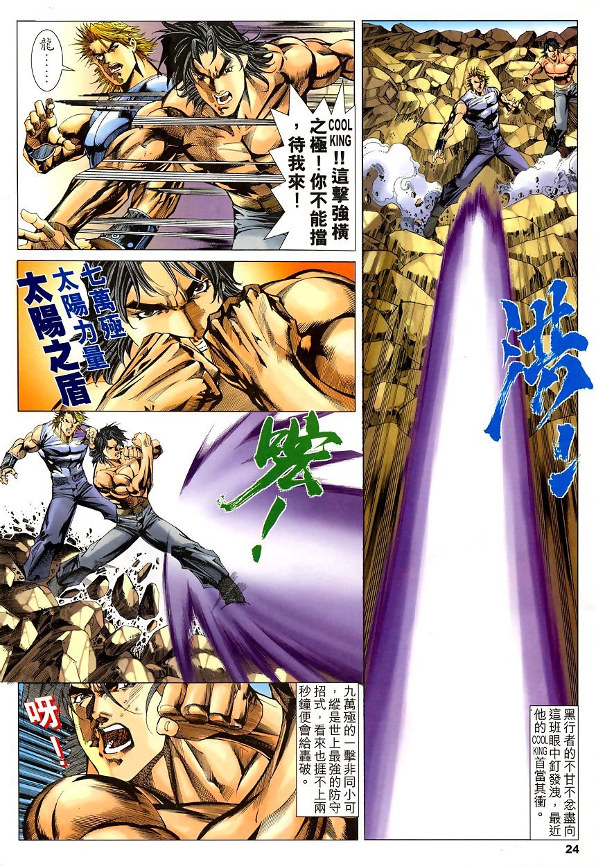 第48话