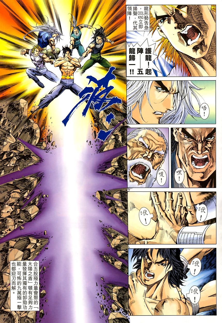 第48话