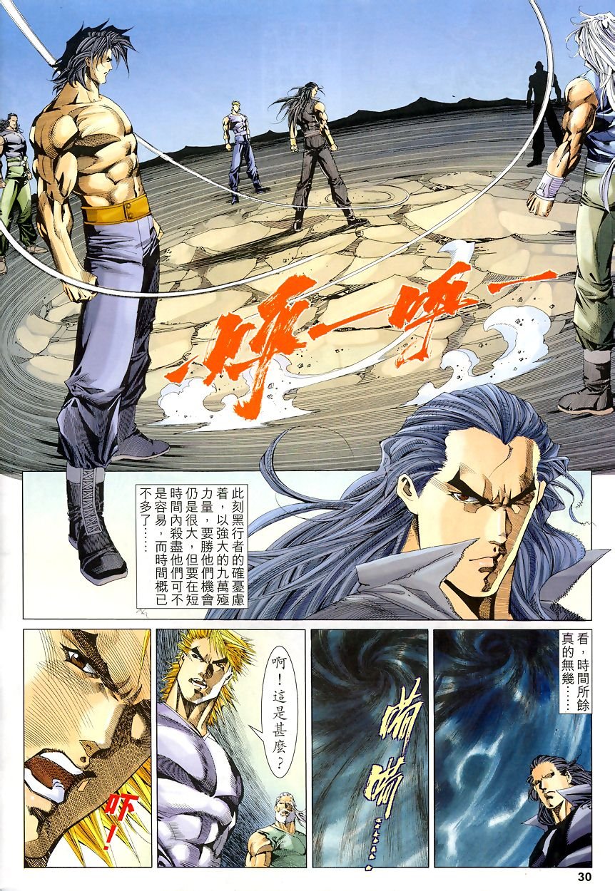 第48话