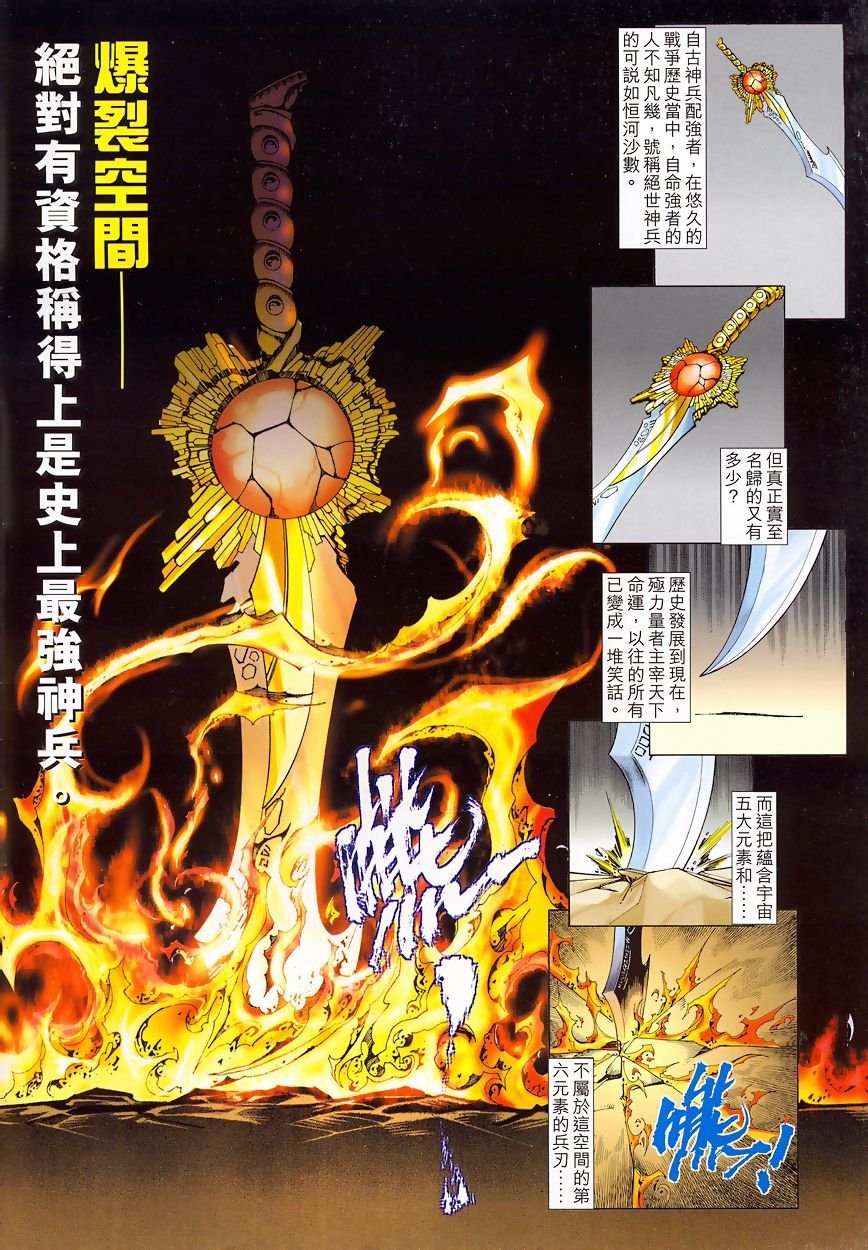 第49话
