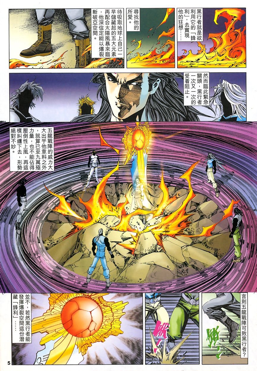 第49话