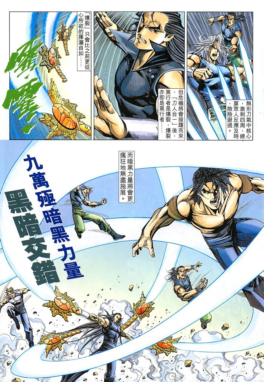 第49话