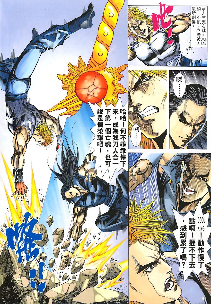 第49话