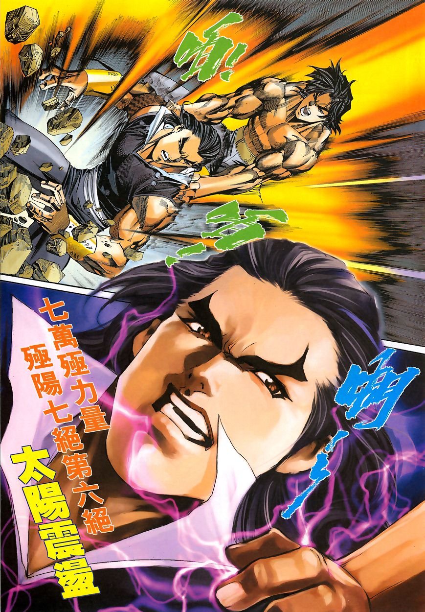 第49话
