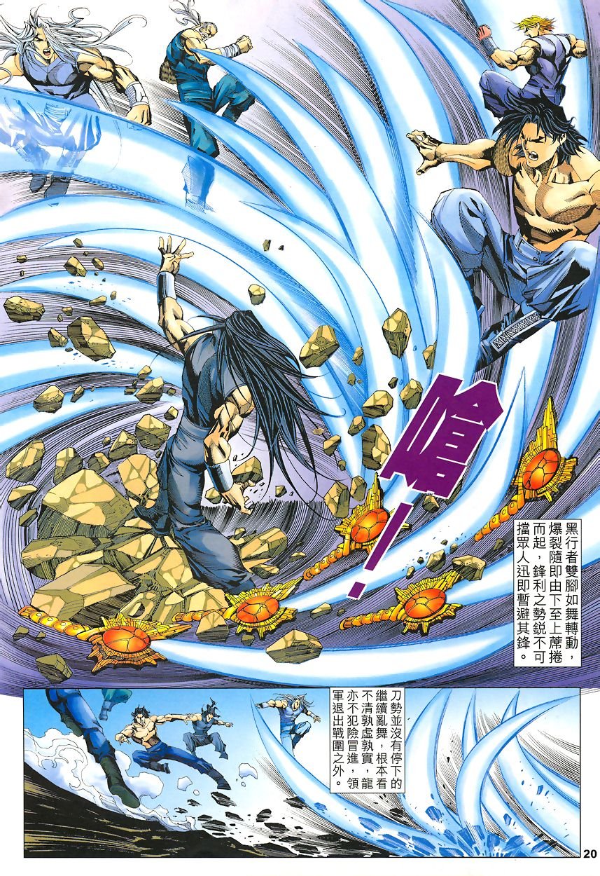 第49话