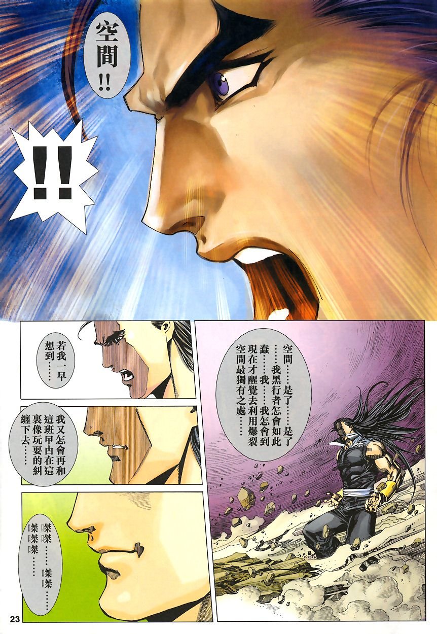第49话