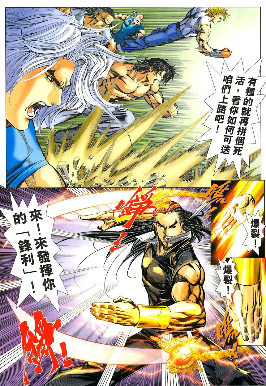 第49话