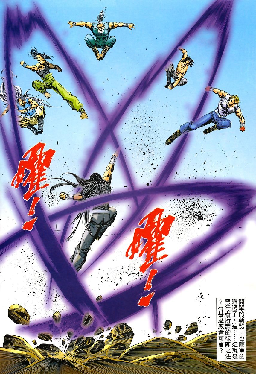 第49话