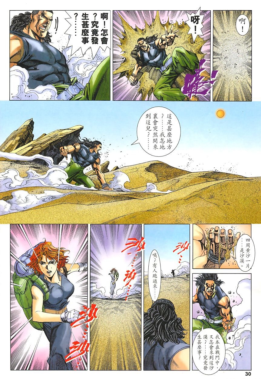 第49话