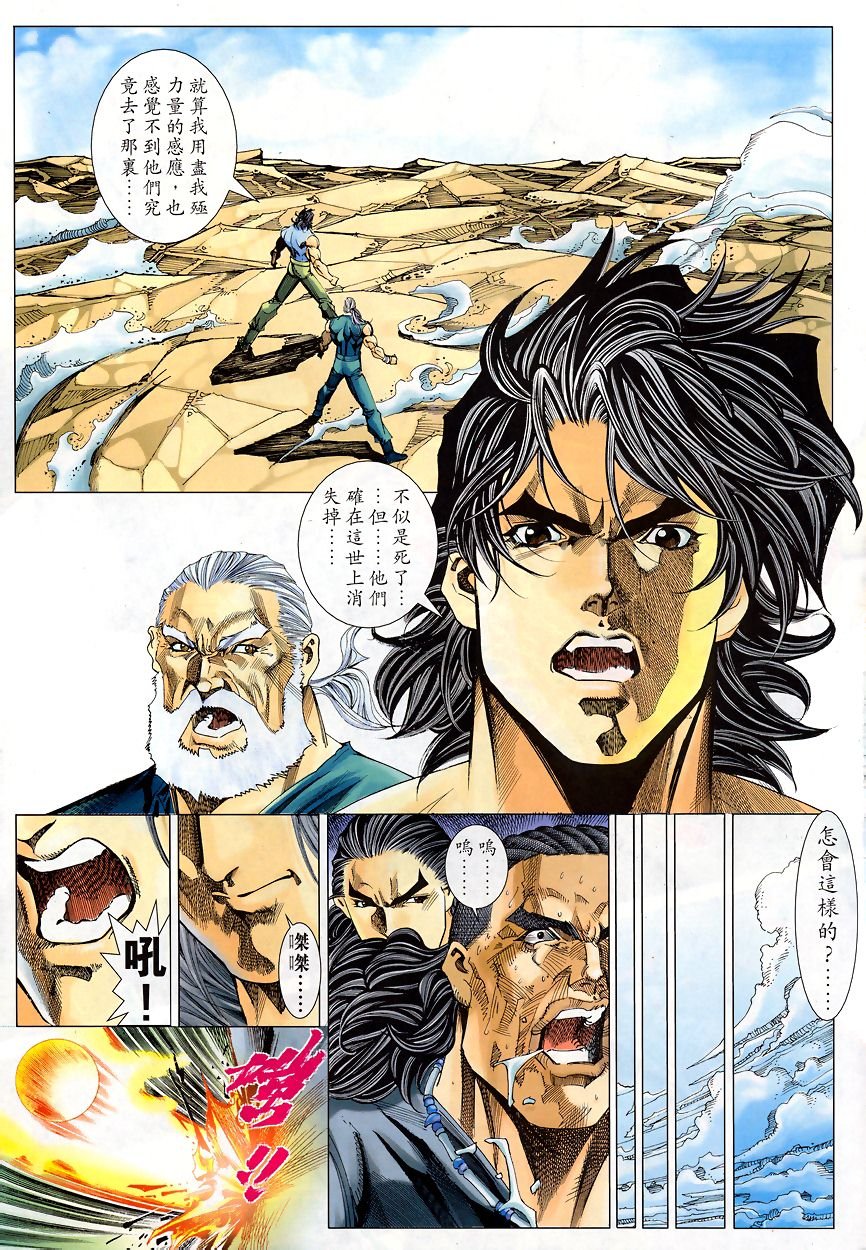 第50话