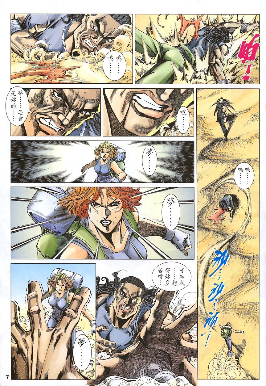 第50话