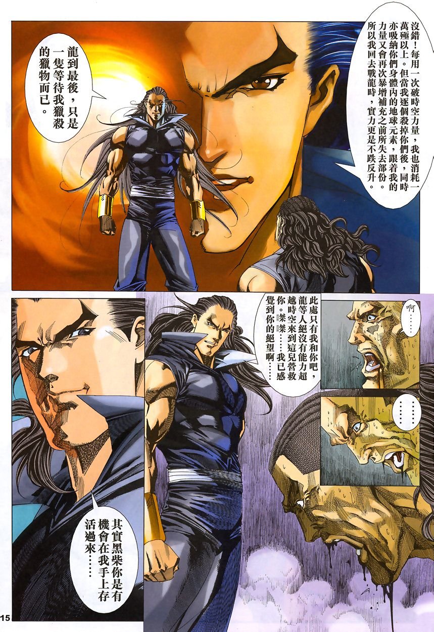 第50话