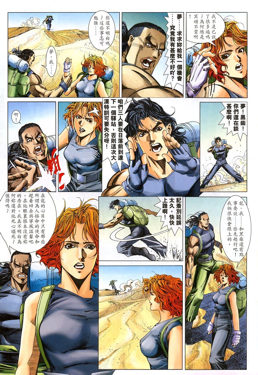 第50话