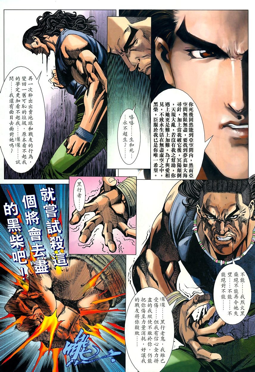 第50话