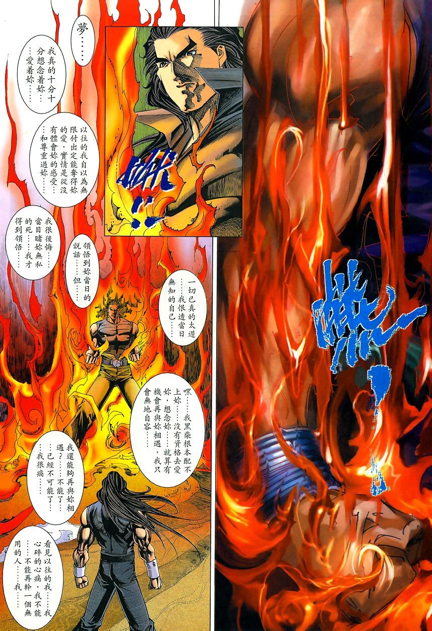 第50话